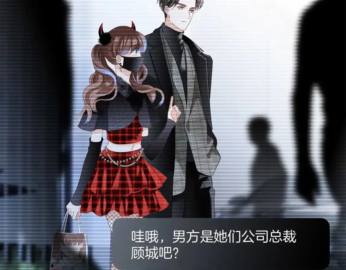 55：绯闻92