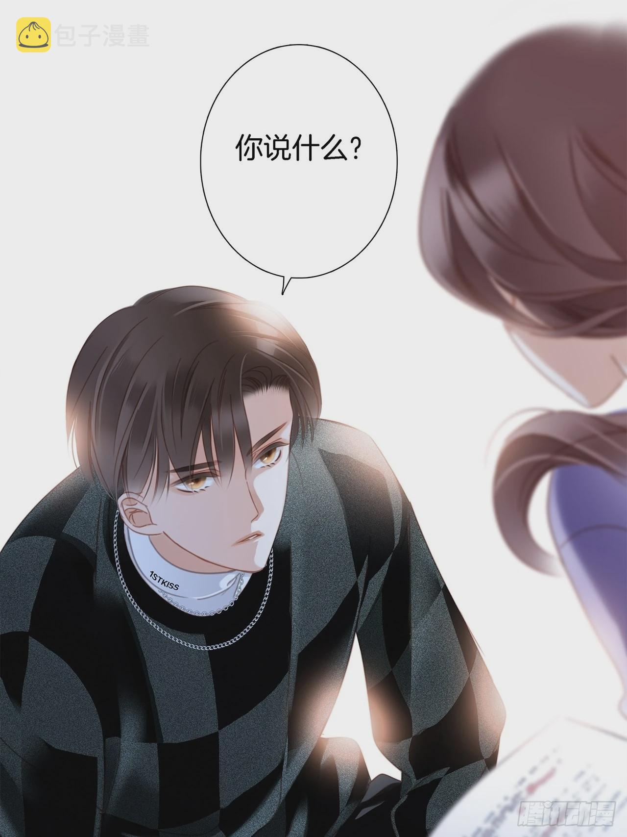 39：无法抗拒的第一个吻24