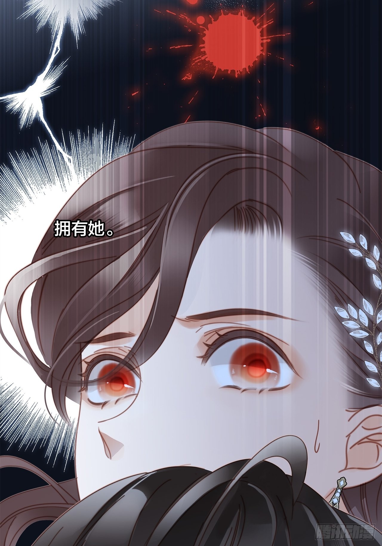 37：颈侧的印记39