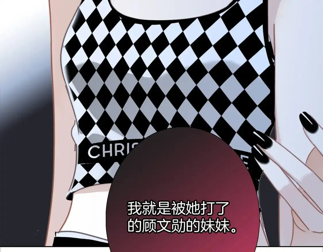 53：潜藏的危险9