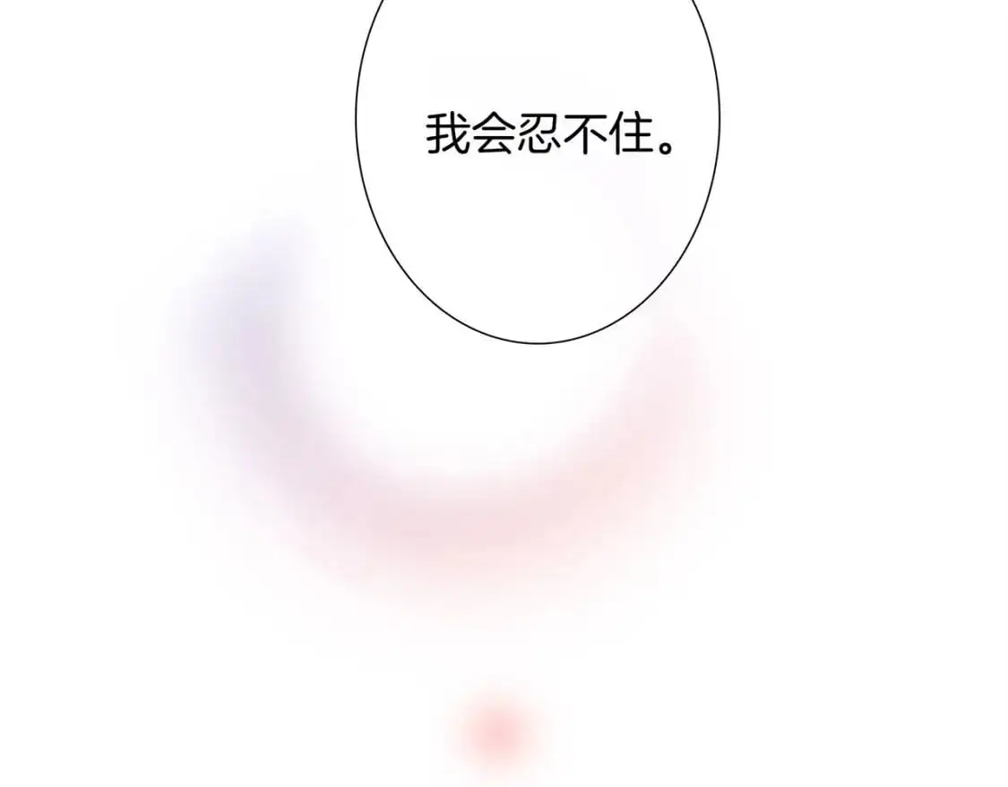 特别篇：一切由我做主73