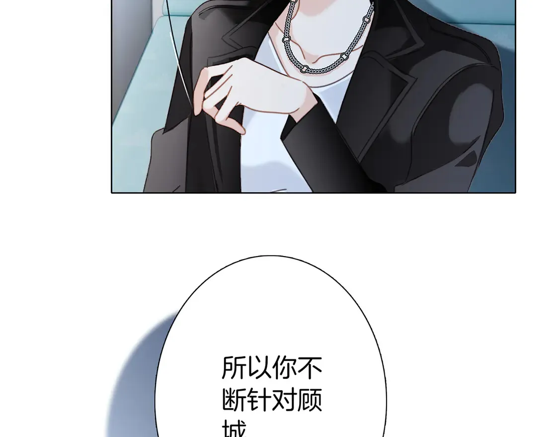 67：哀悼的花束116