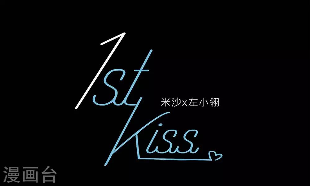 第19话 叔叔的真相1