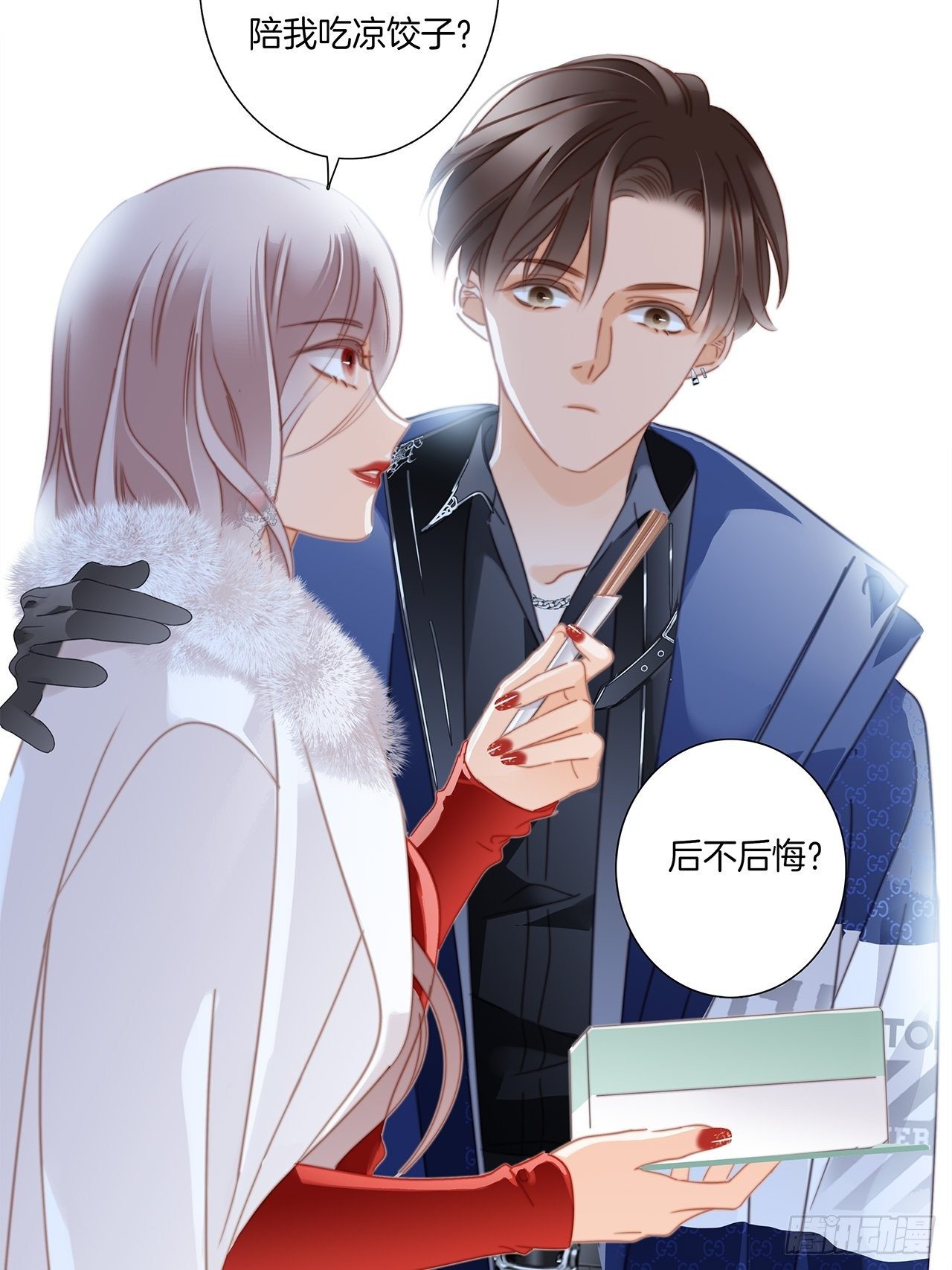 春节番外 在一起33
