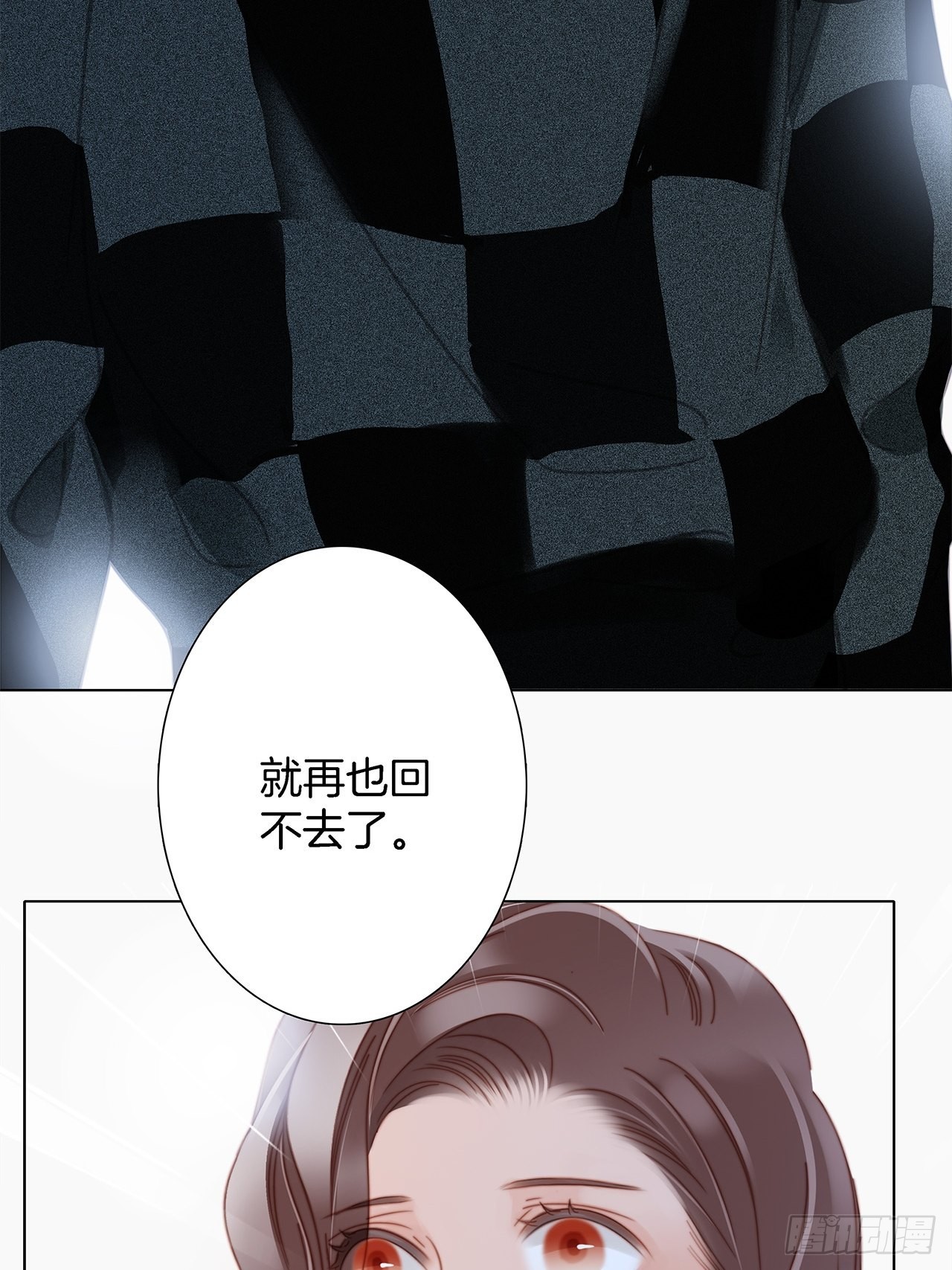 38:越界了就再也回不去了62