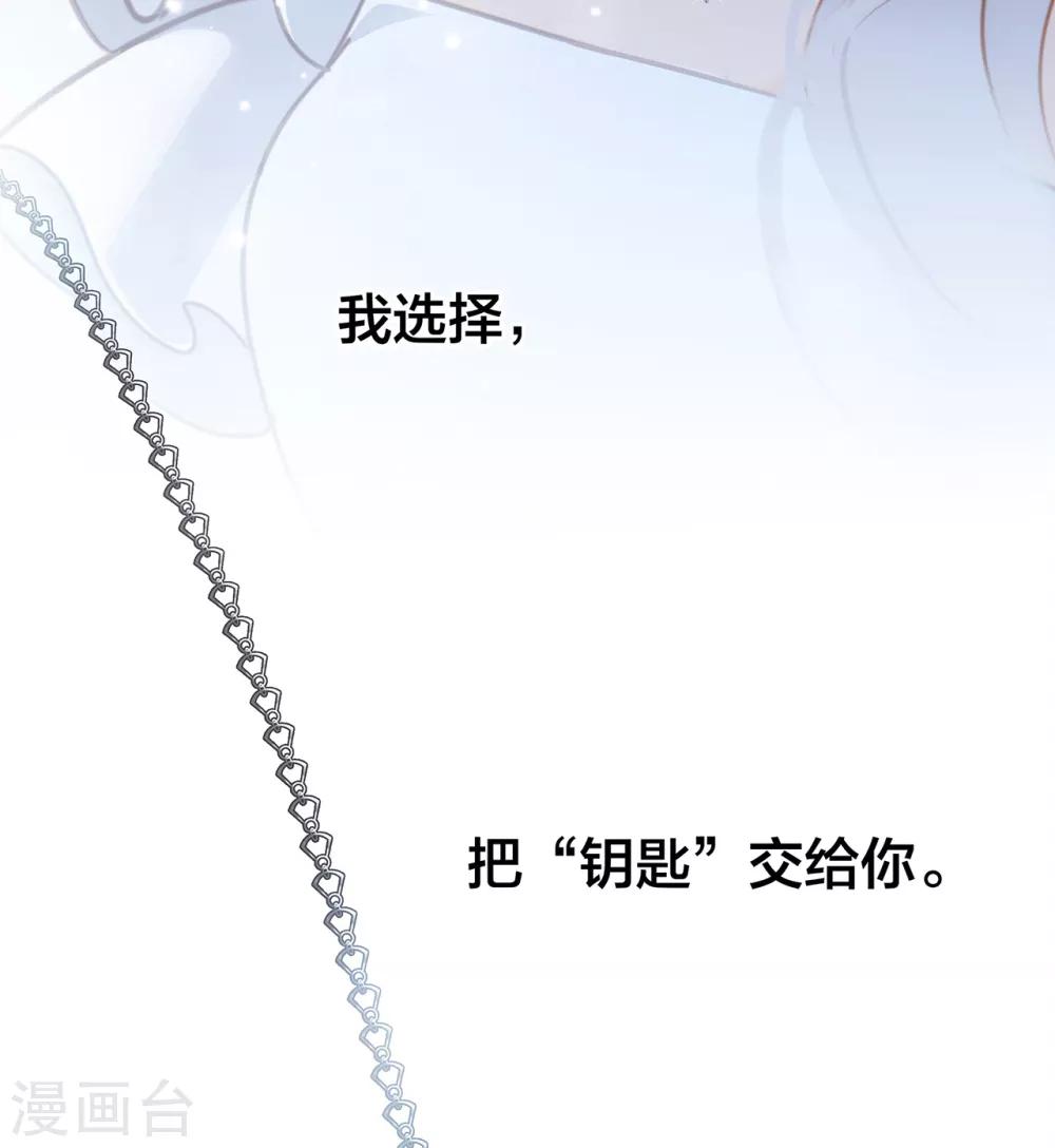特别篇 姜澜生日23