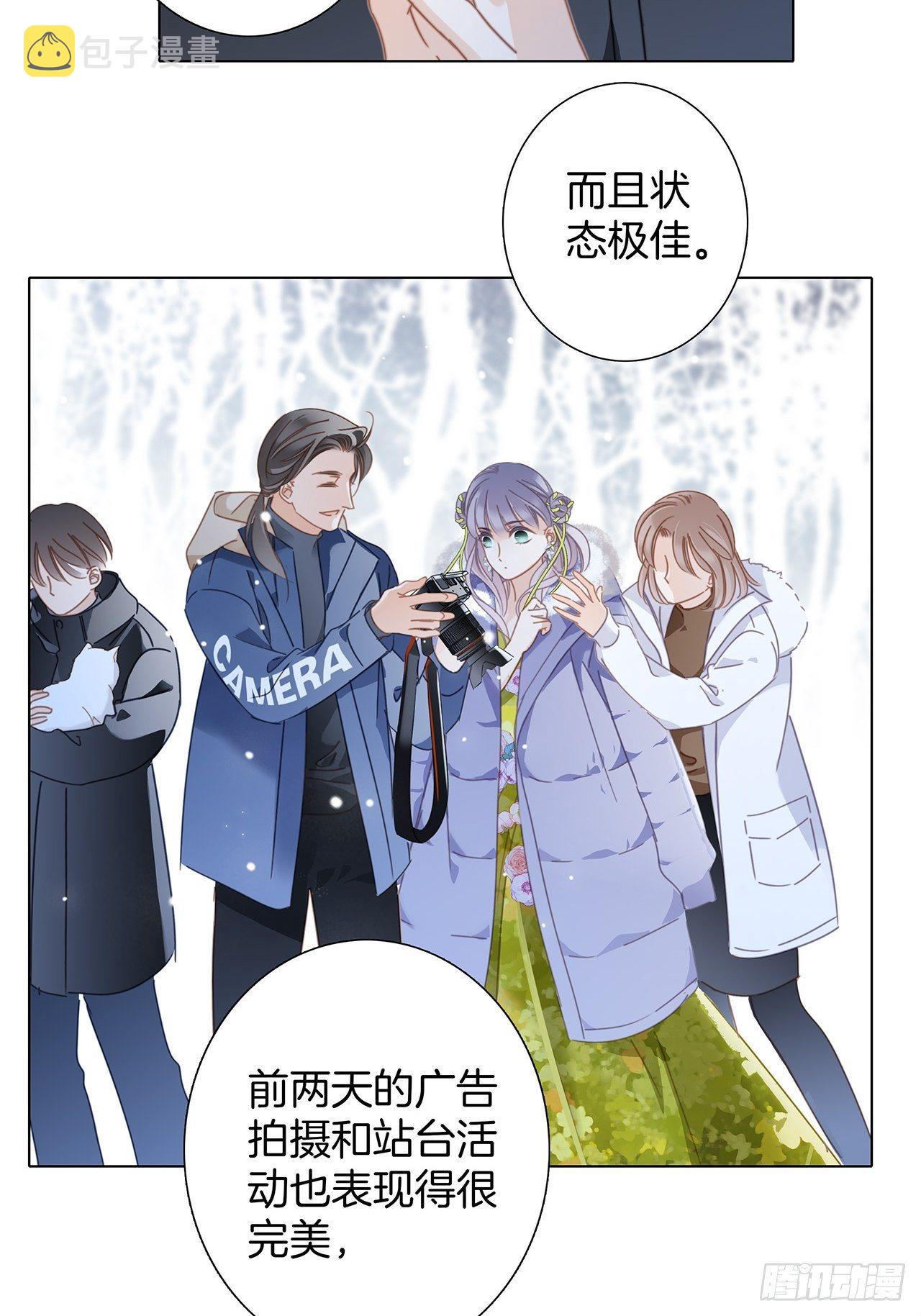第30话 羞耻的圣诞礼物（下）20