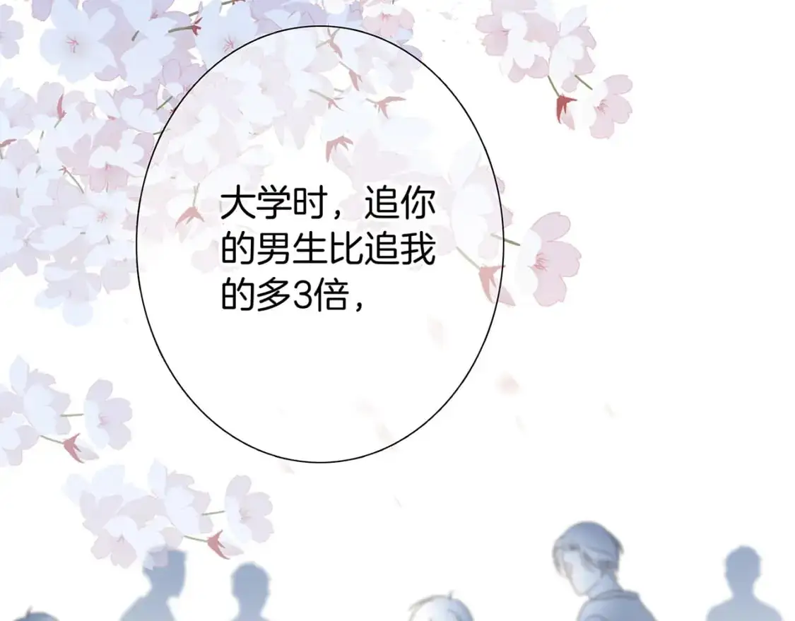 44：心动的信号114