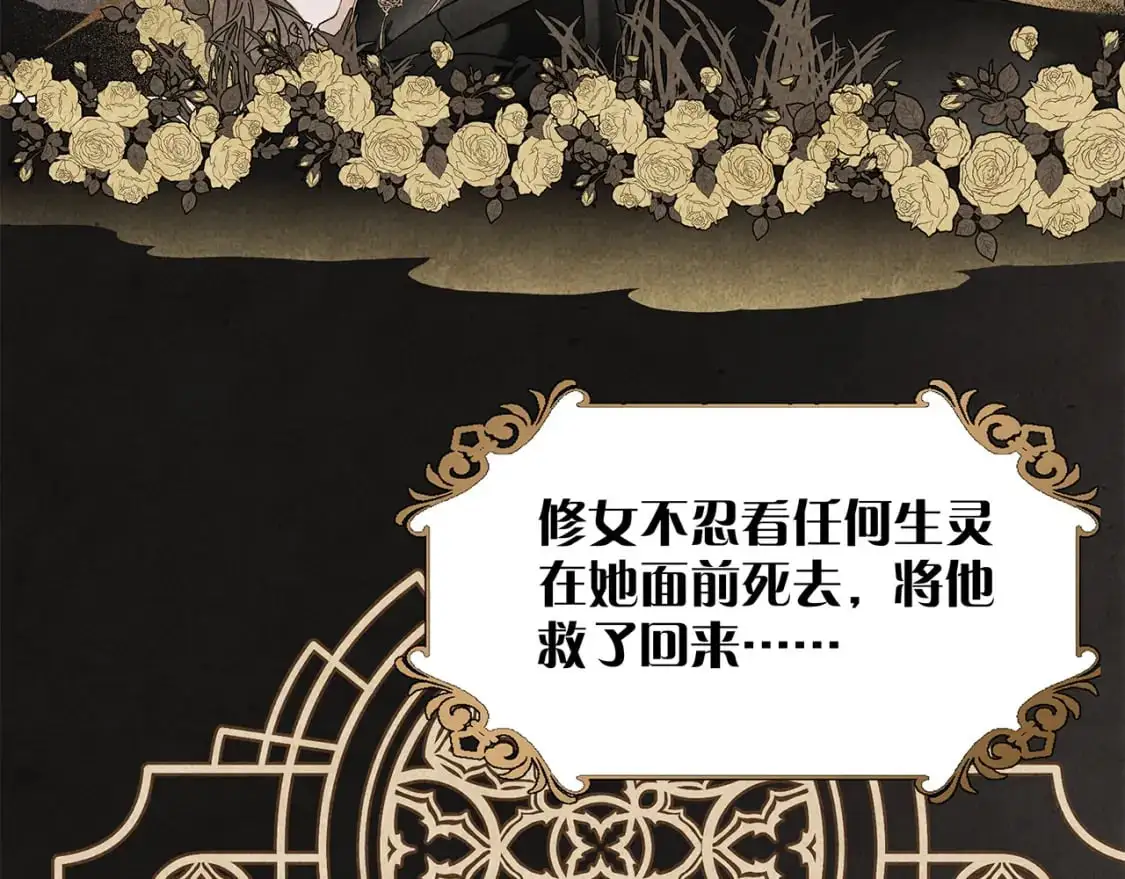 57：血族童话51