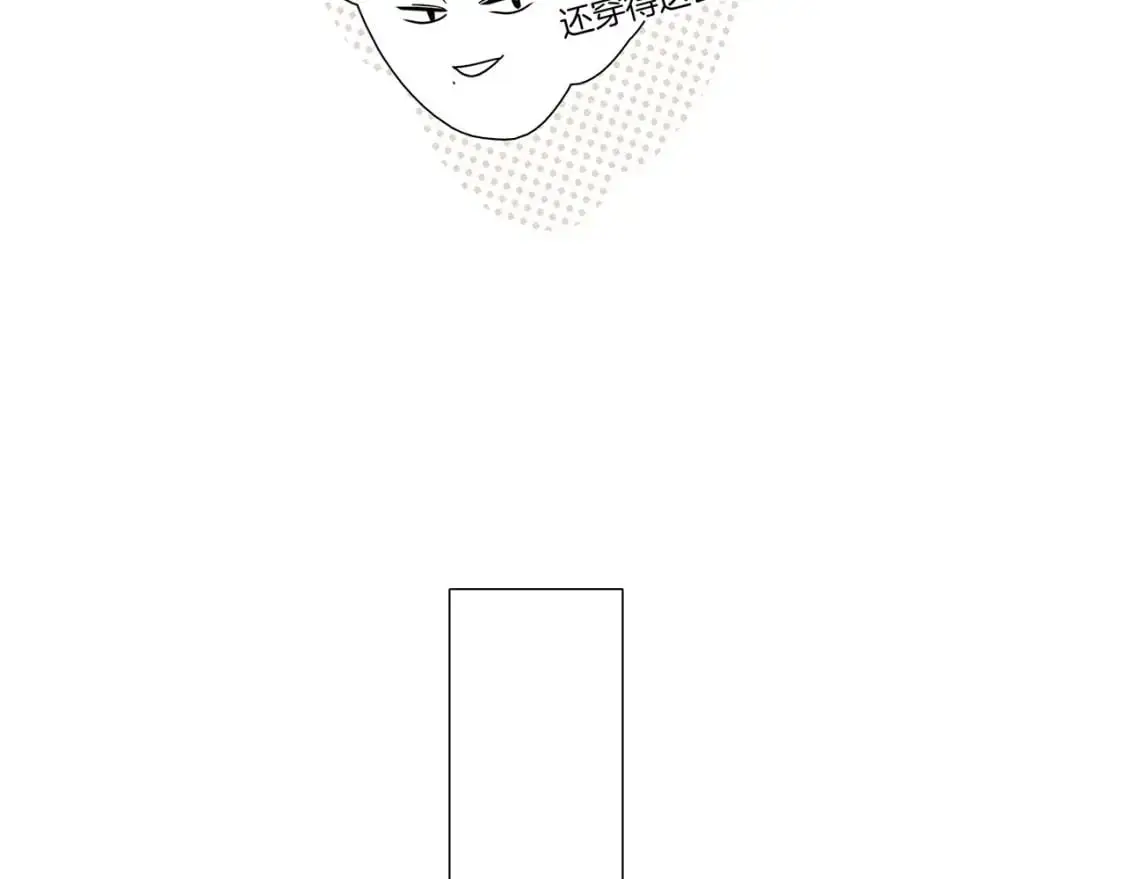 44：心动的信号83