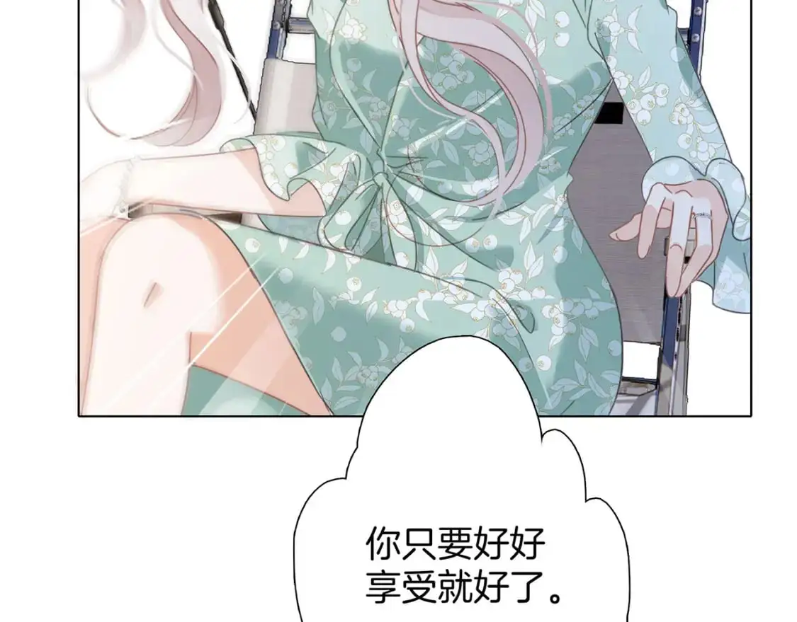 50：约会篇：有你的风景42