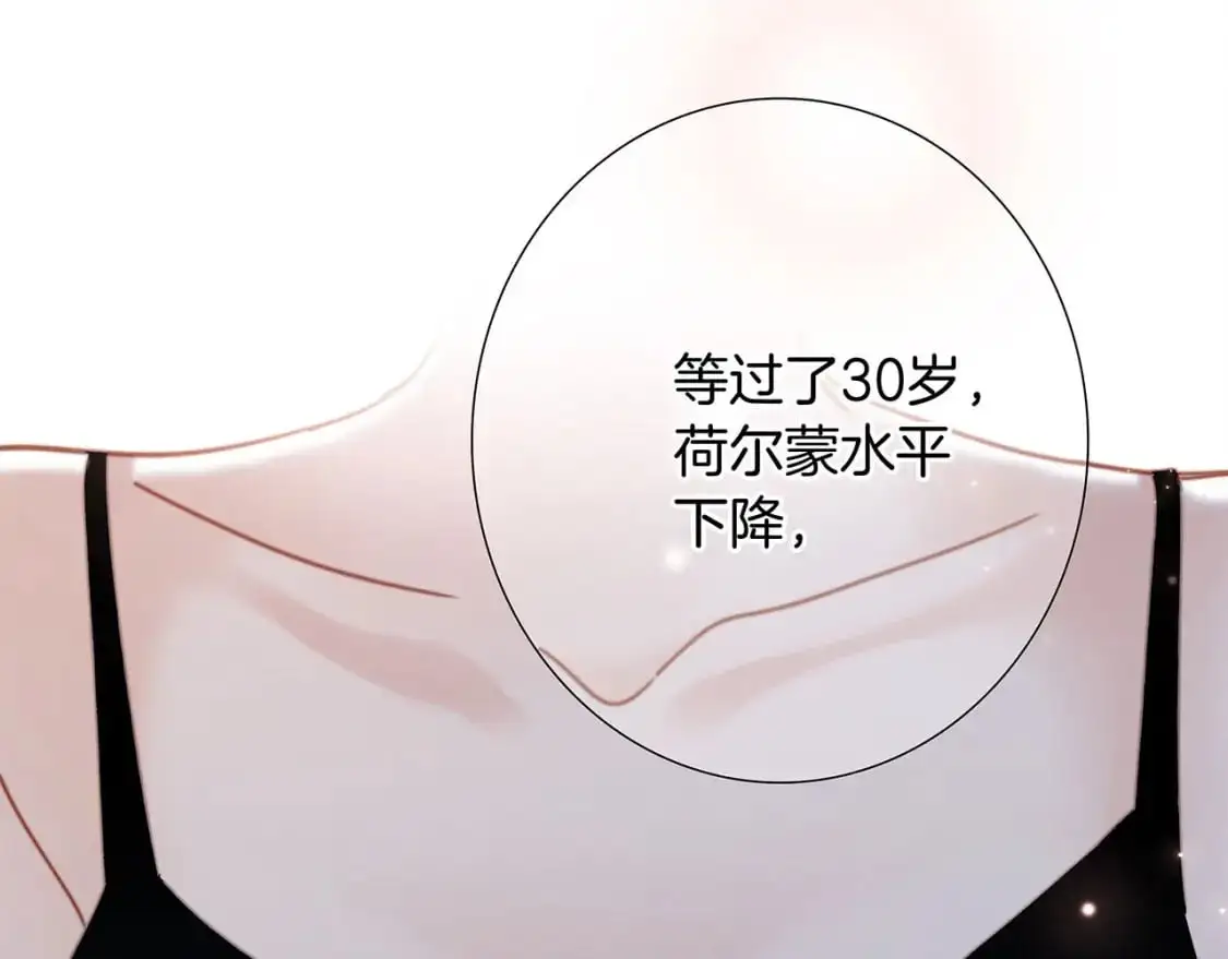 45：欲望，是一块蛋糕7