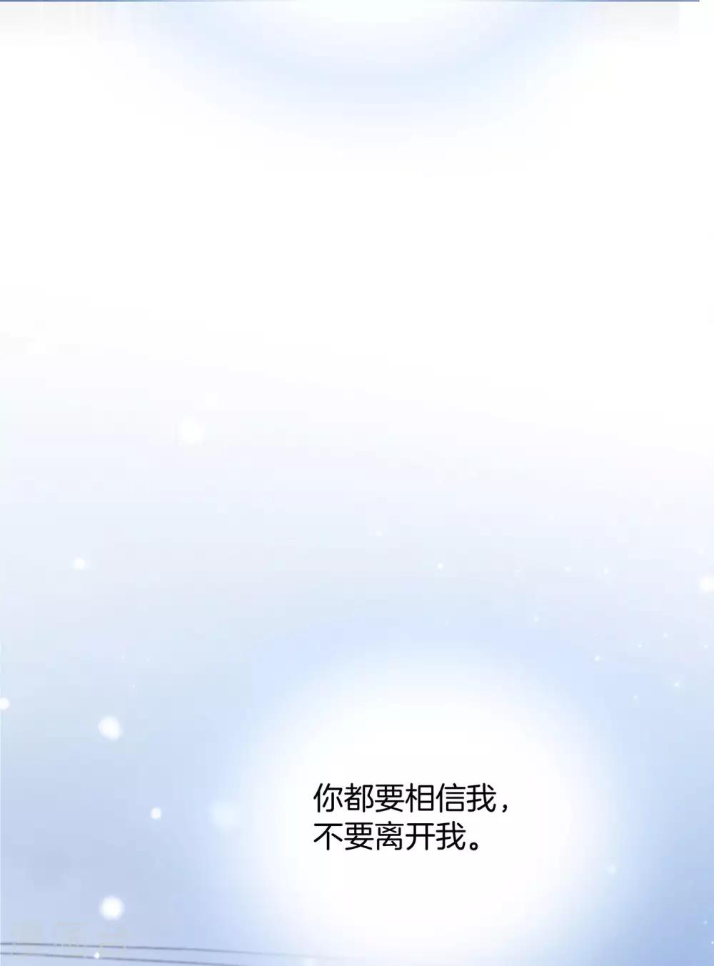 第22话 蝴蝶的晚宴36