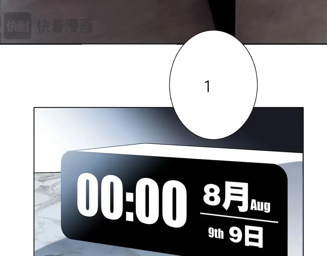 特别篇：一切由我做主4