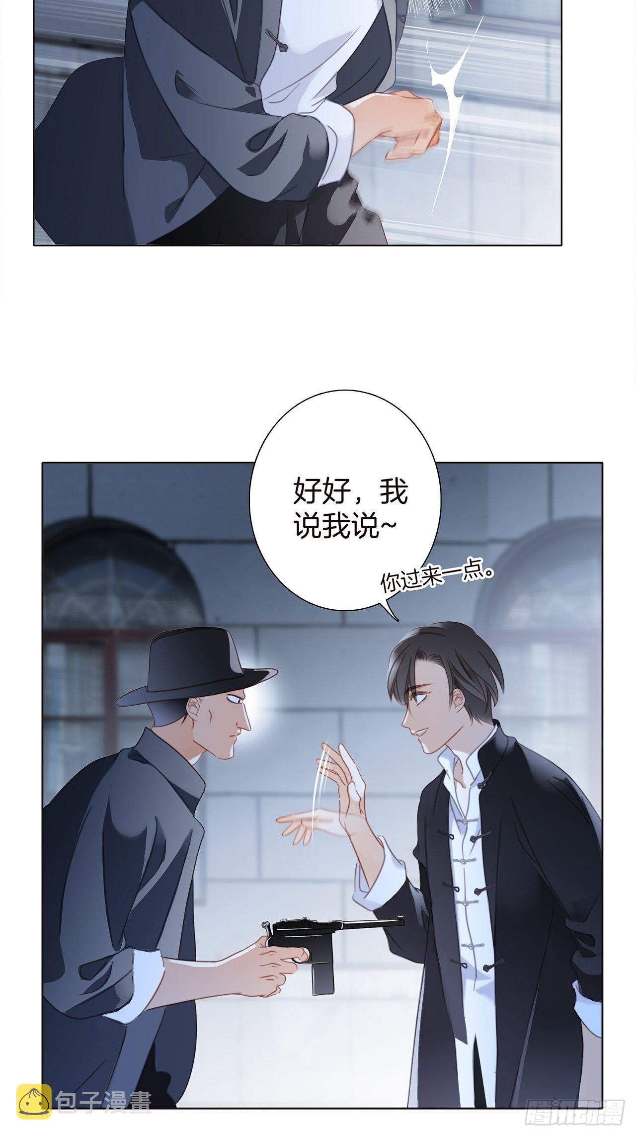 35:你已经是我的恋人了5