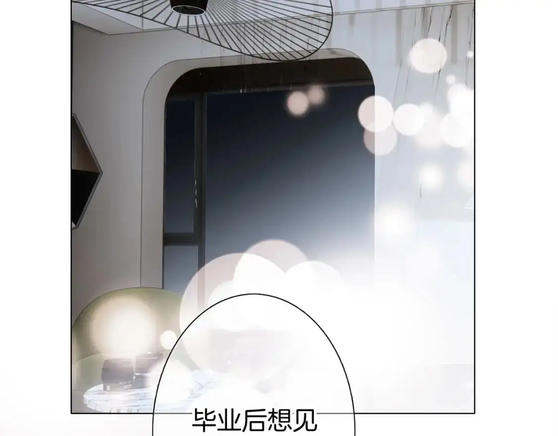 44：心动的信号61
