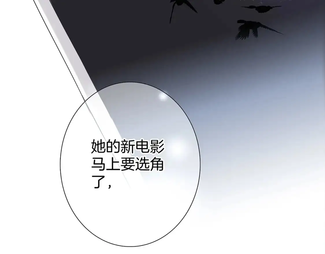 52：神秘少女70