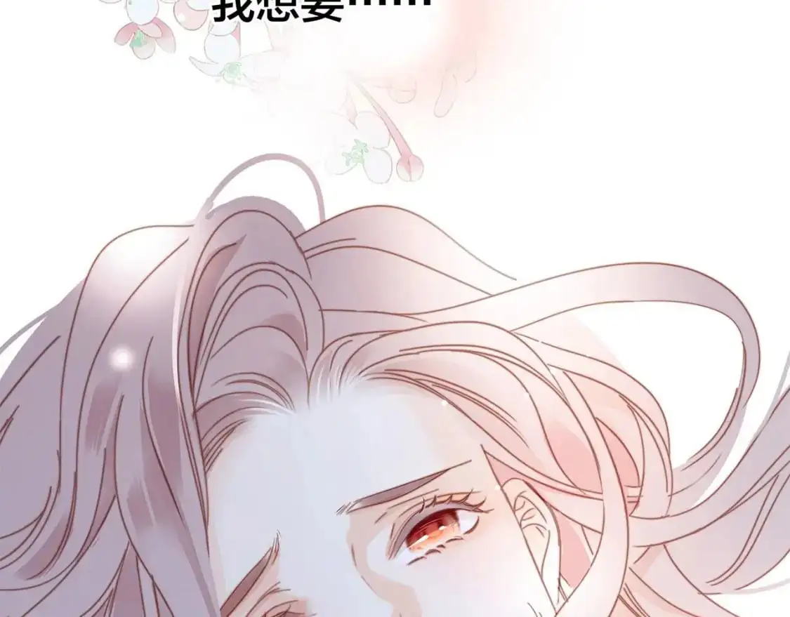 特别篇：一切由我做主122