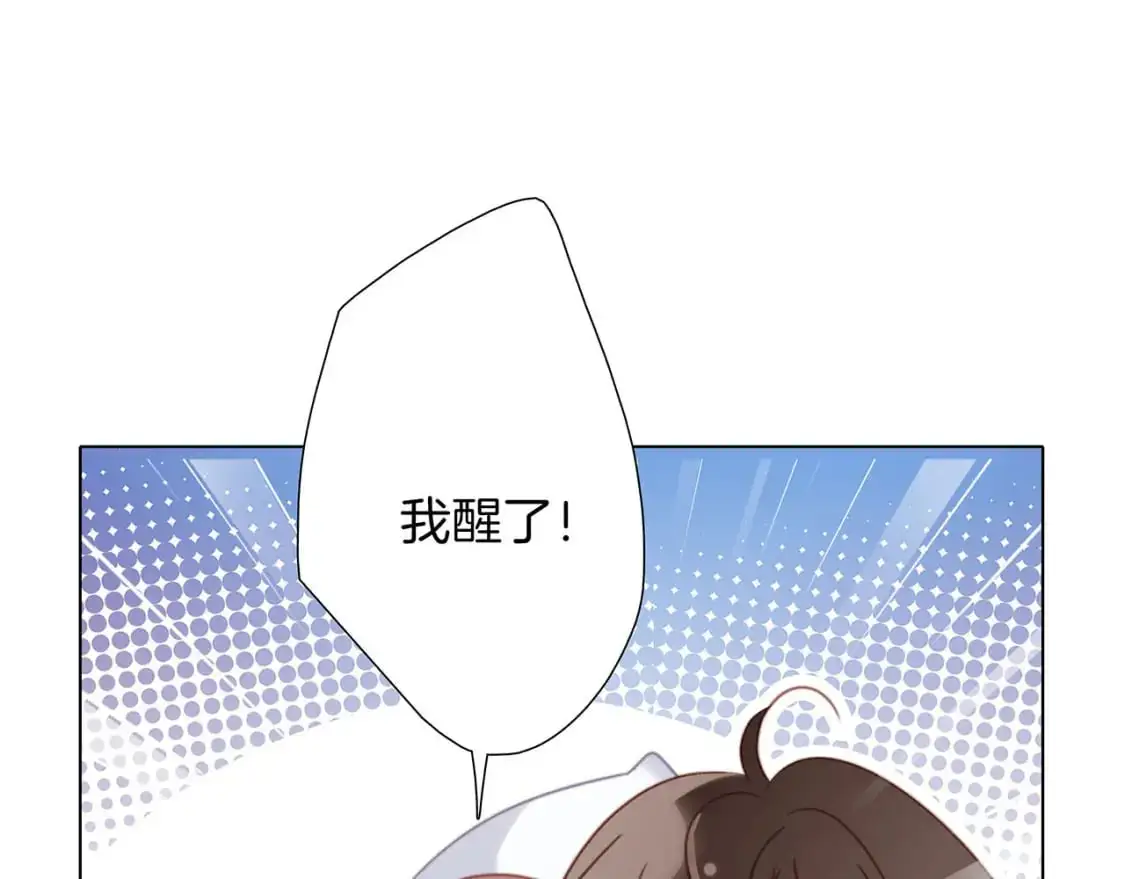 50：约会篇：有你的风景18
