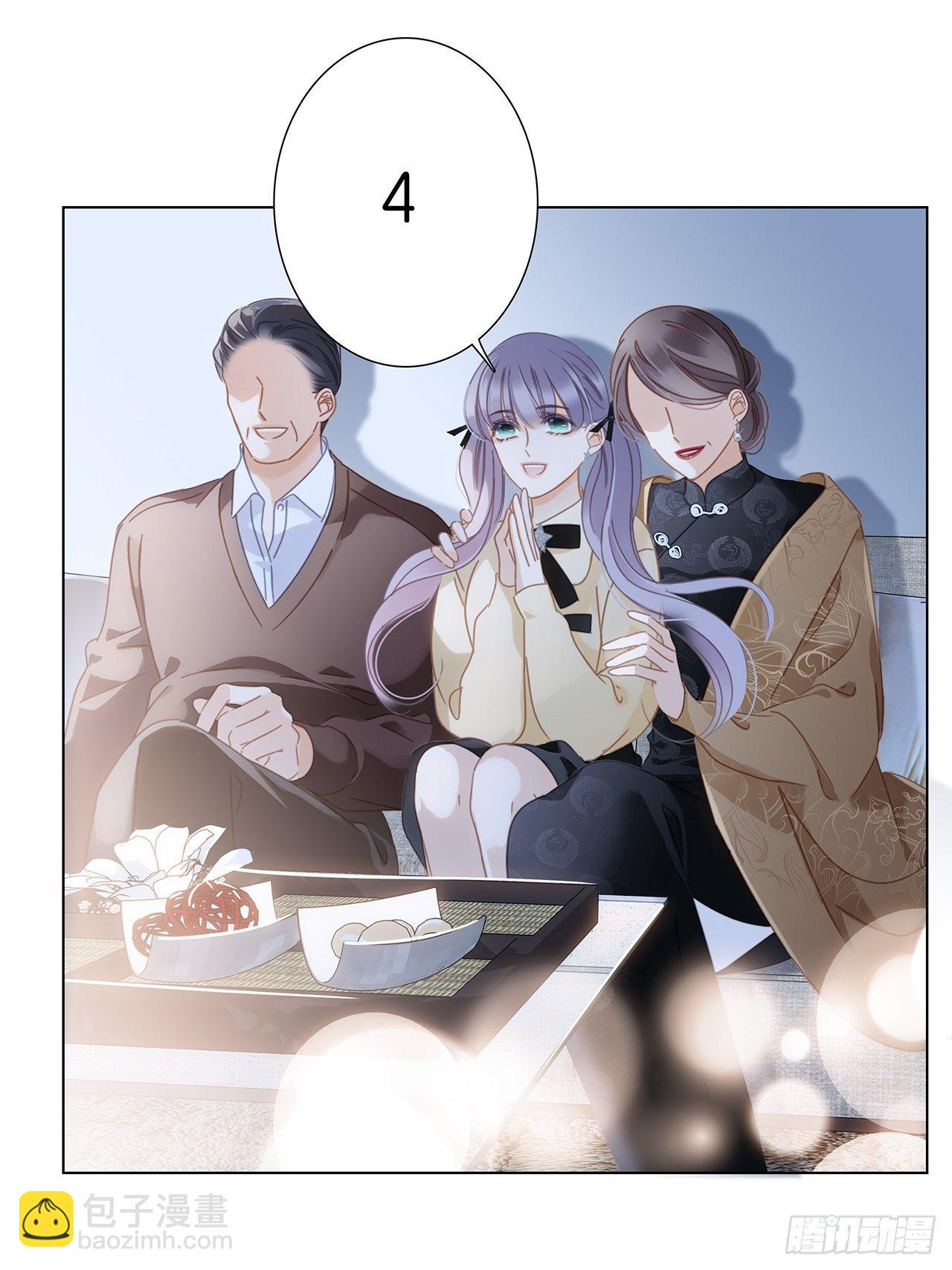 春节番外 在一起19
