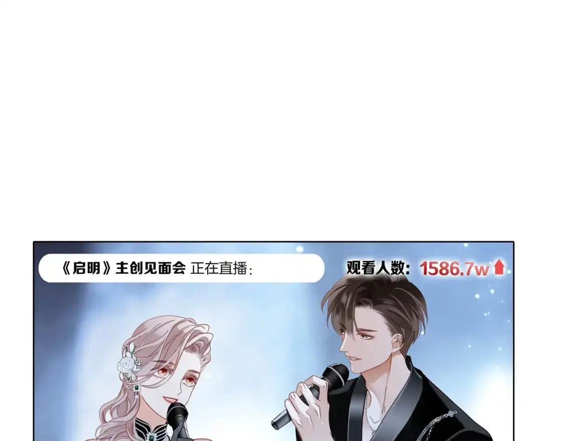 51：意外惊喜81