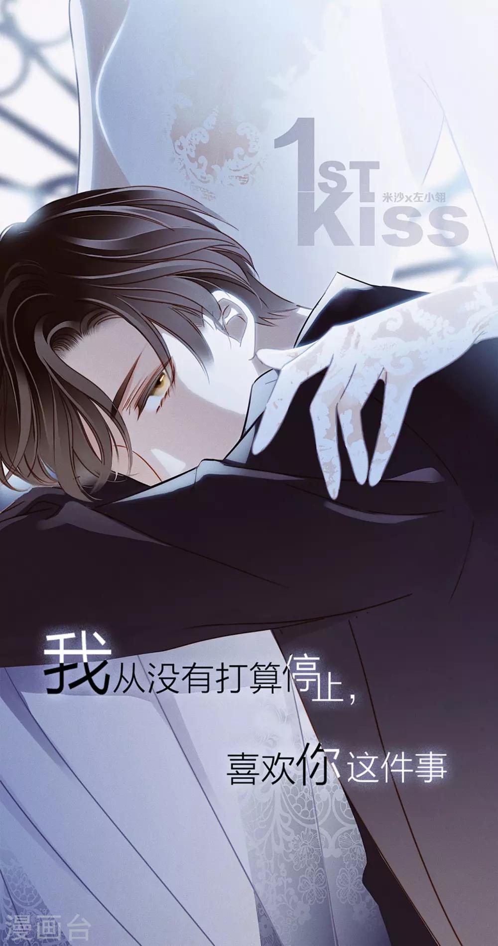 第18话 姜澜，我们重新开始0