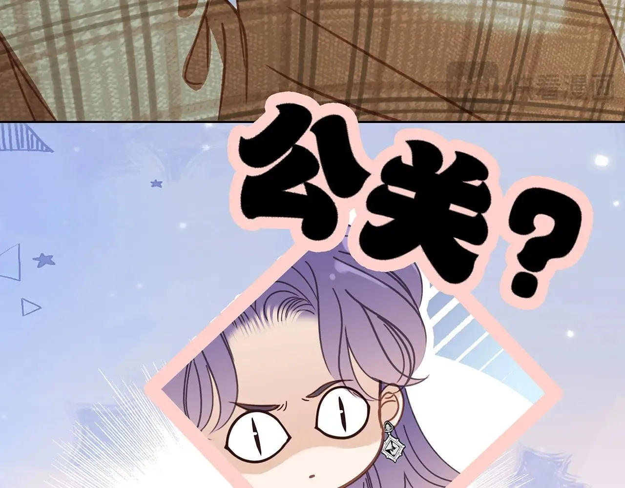 68：总裁特助体验卡14