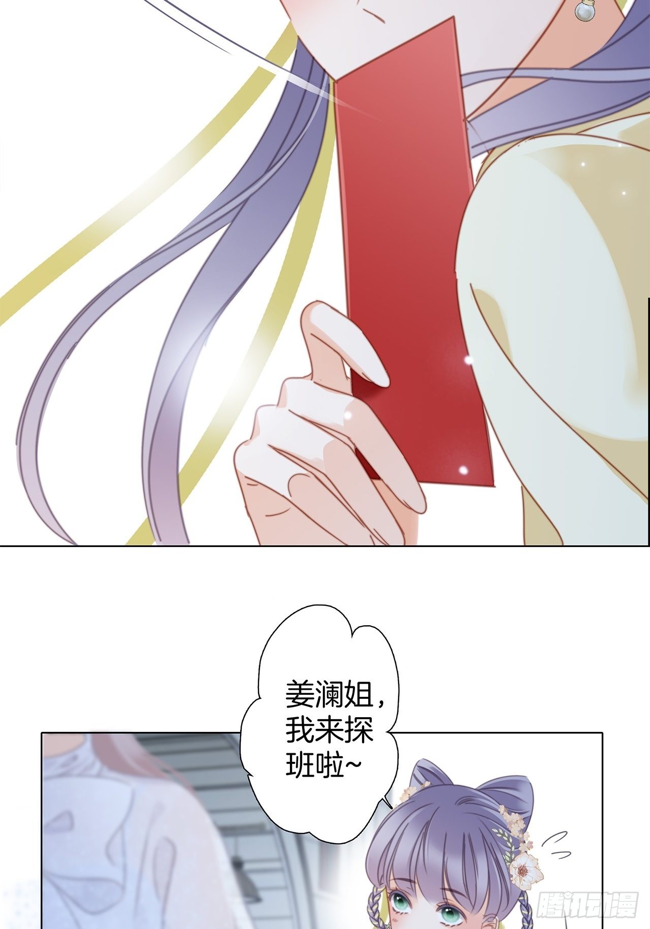 34：你吃醋吃饱了吧？28