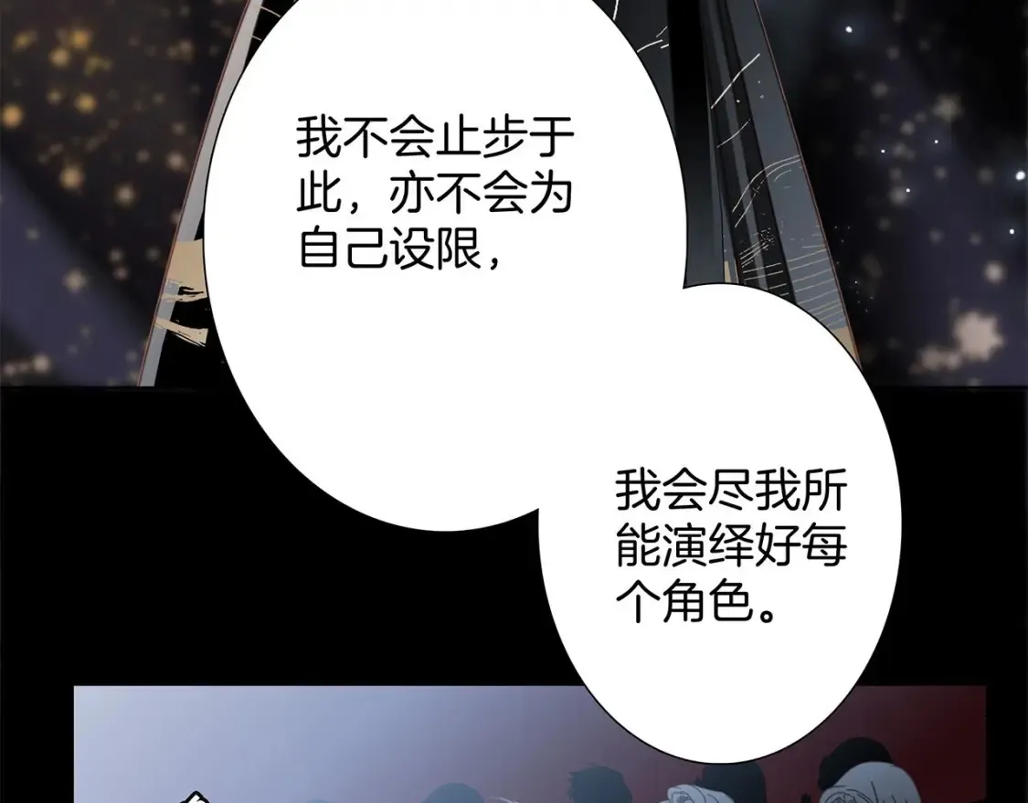 63：是家人，也是恋人13