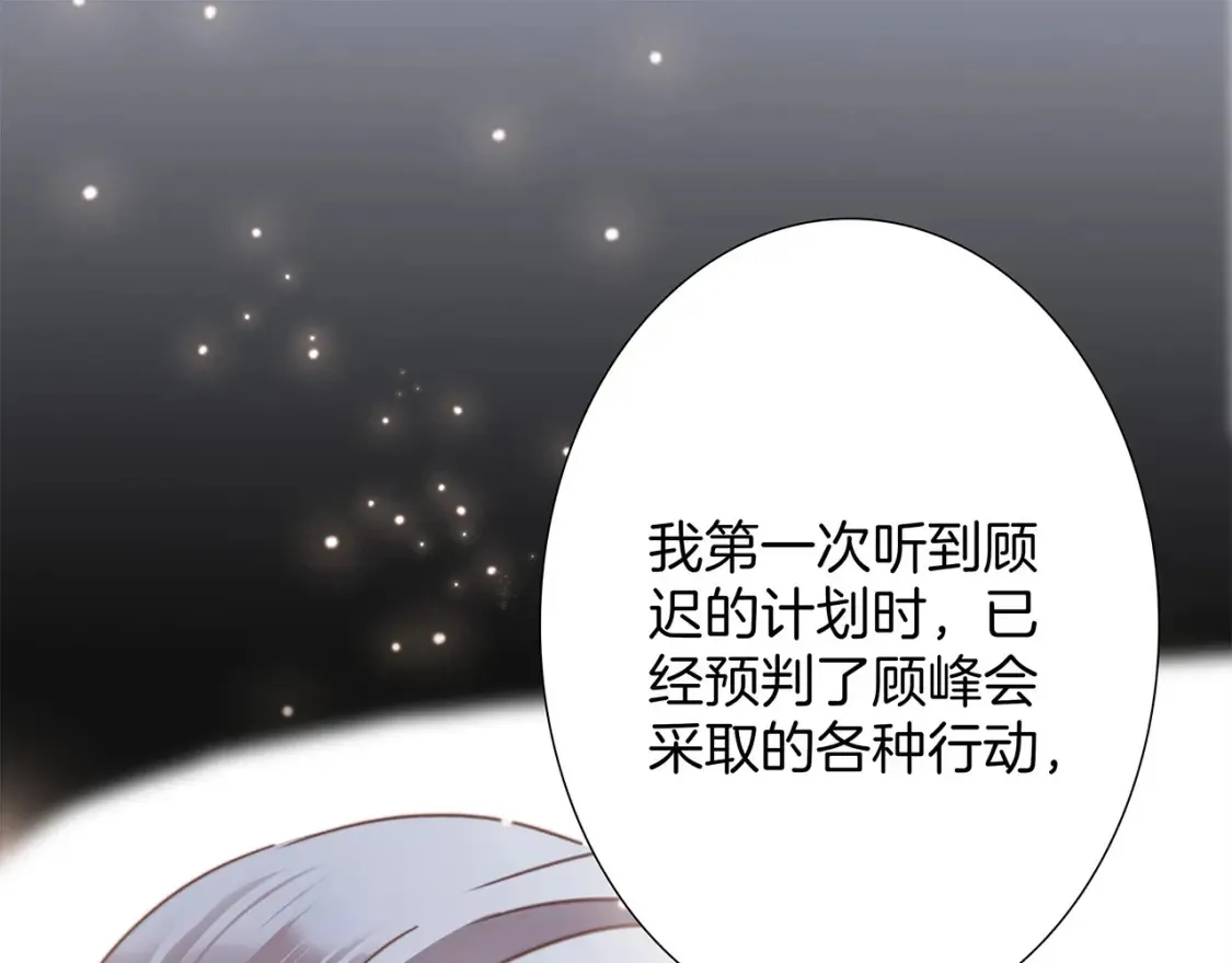63：是家人，也是恋人99