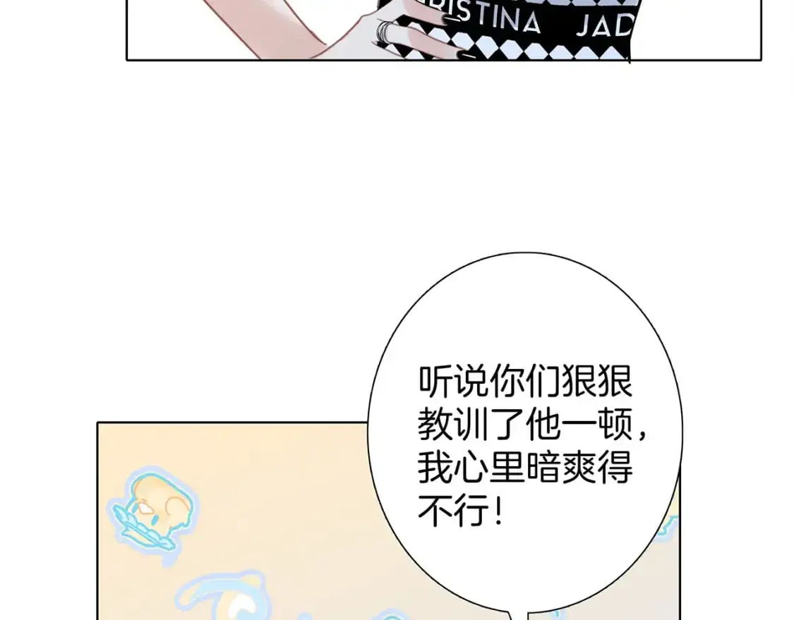 53：潜藏的危险35