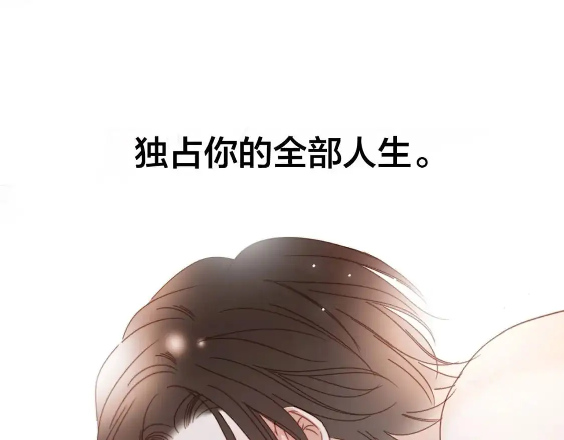 特别篇：一切由我做主124