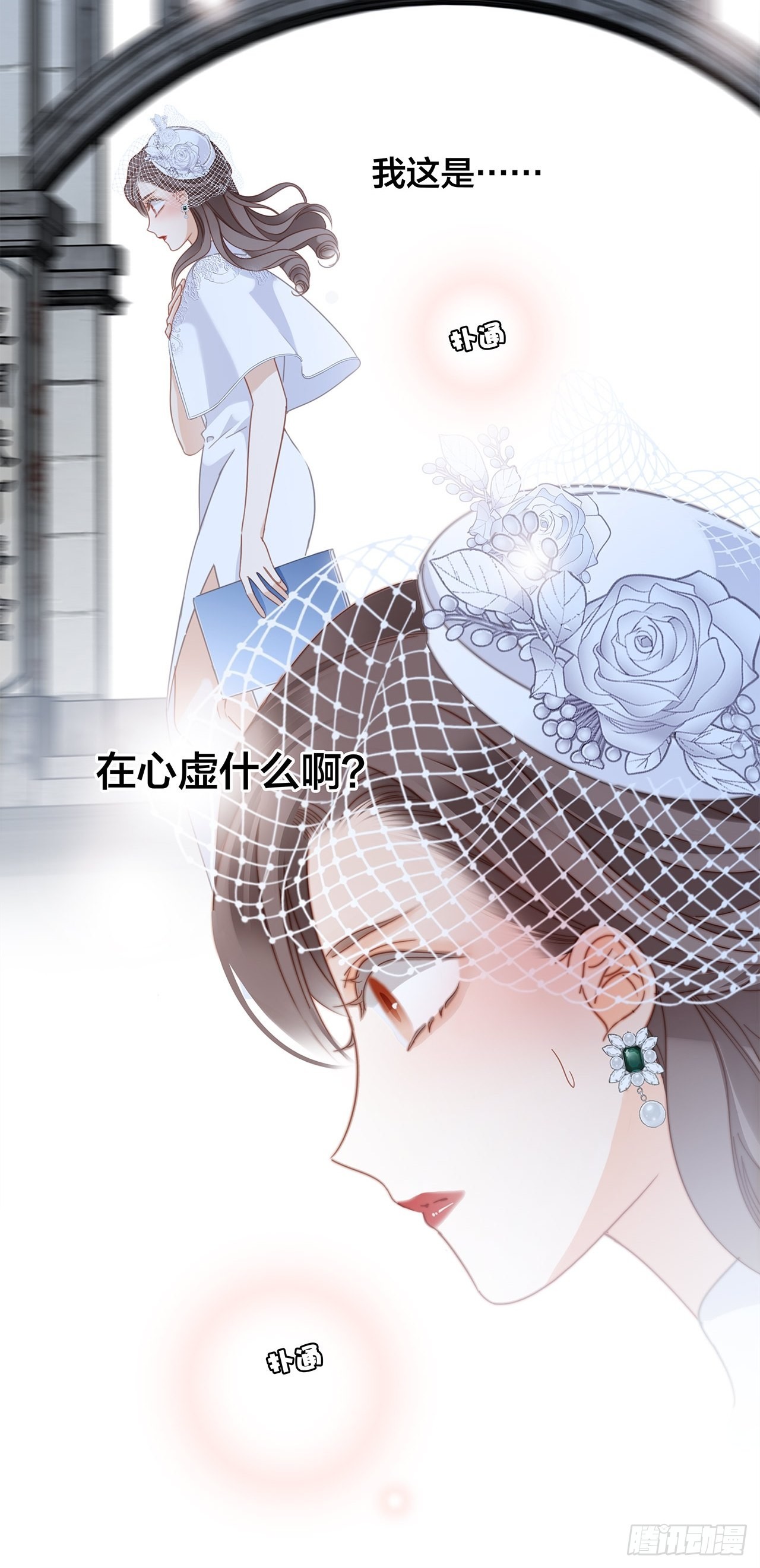 35:你已经是我的恋人了50