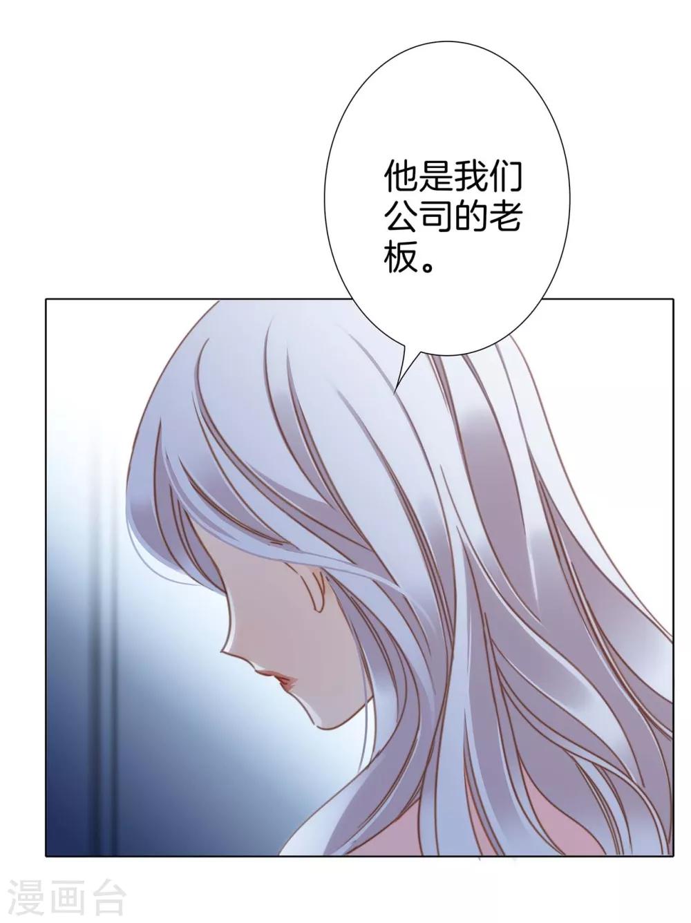 第14话 我们，从来都不是亲姐弟15