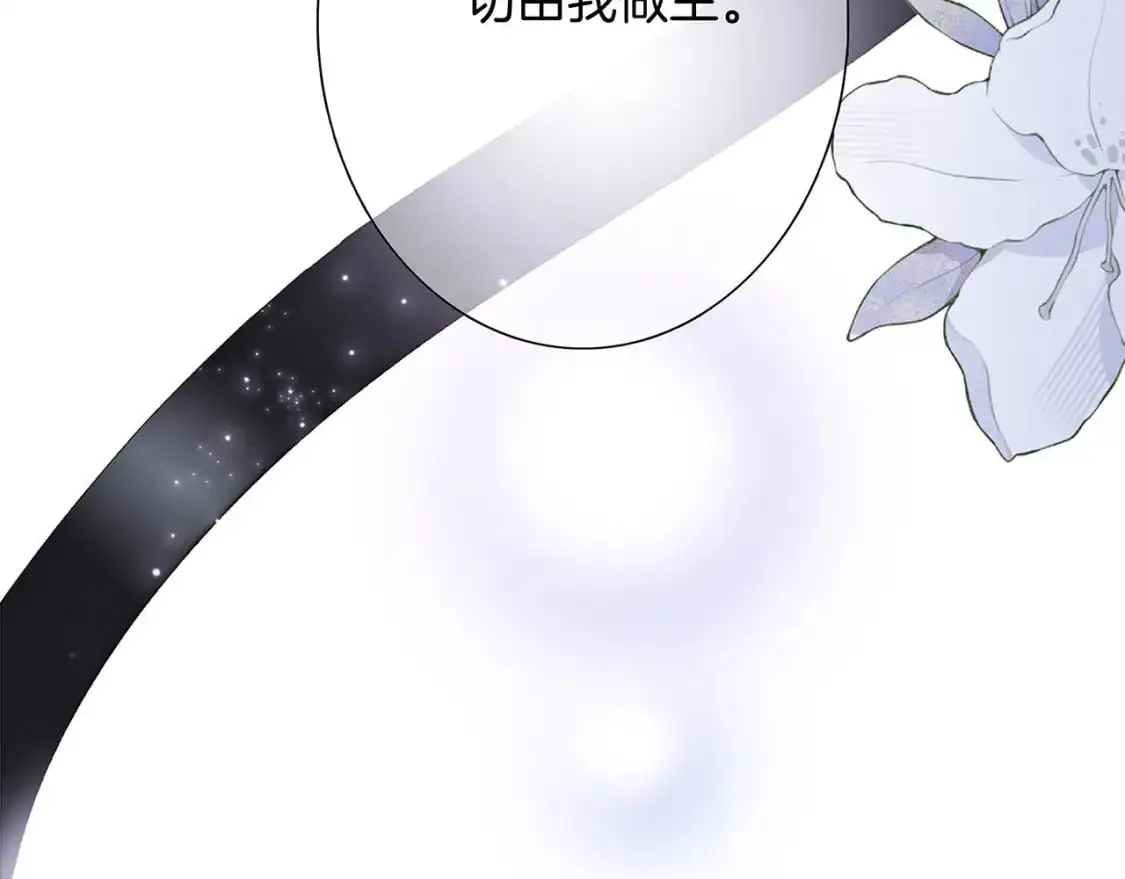 特别篇：一切由我做主81
