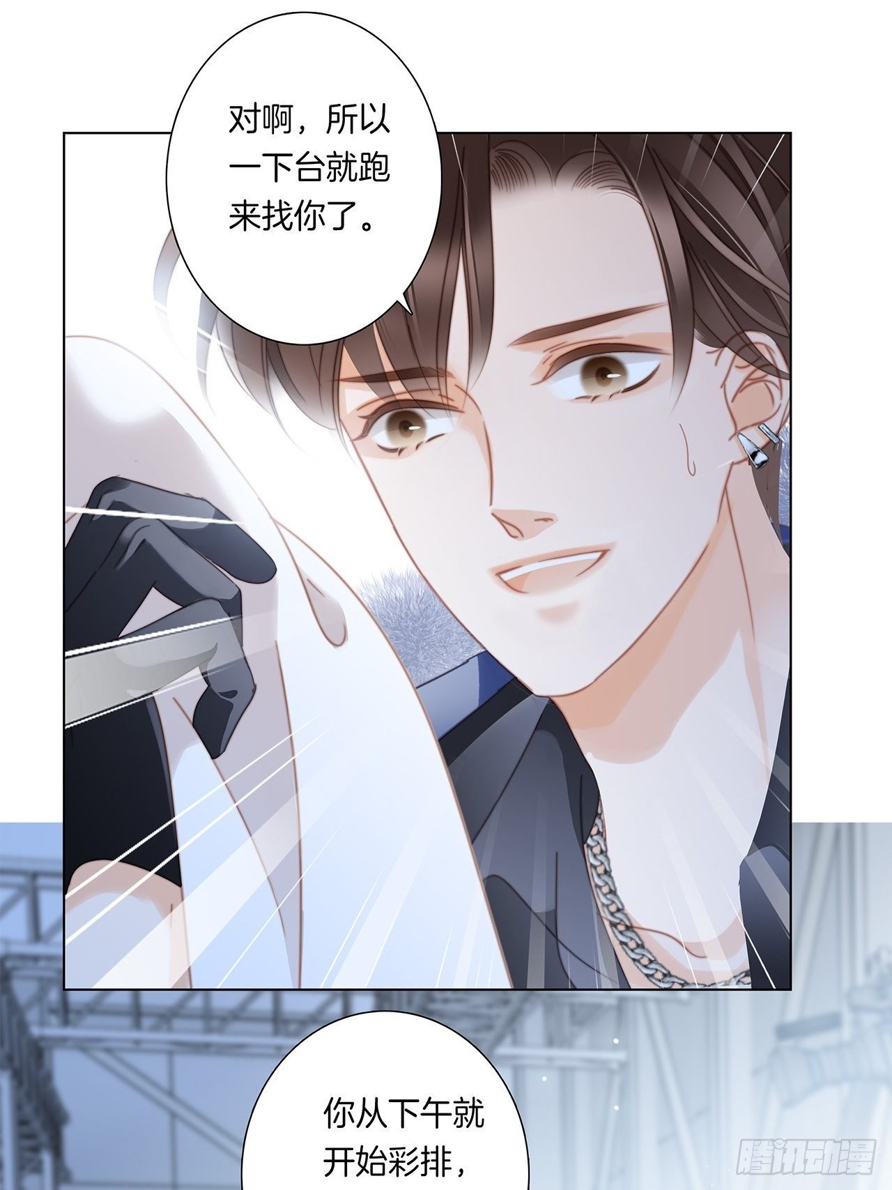 春节番外 在一起29