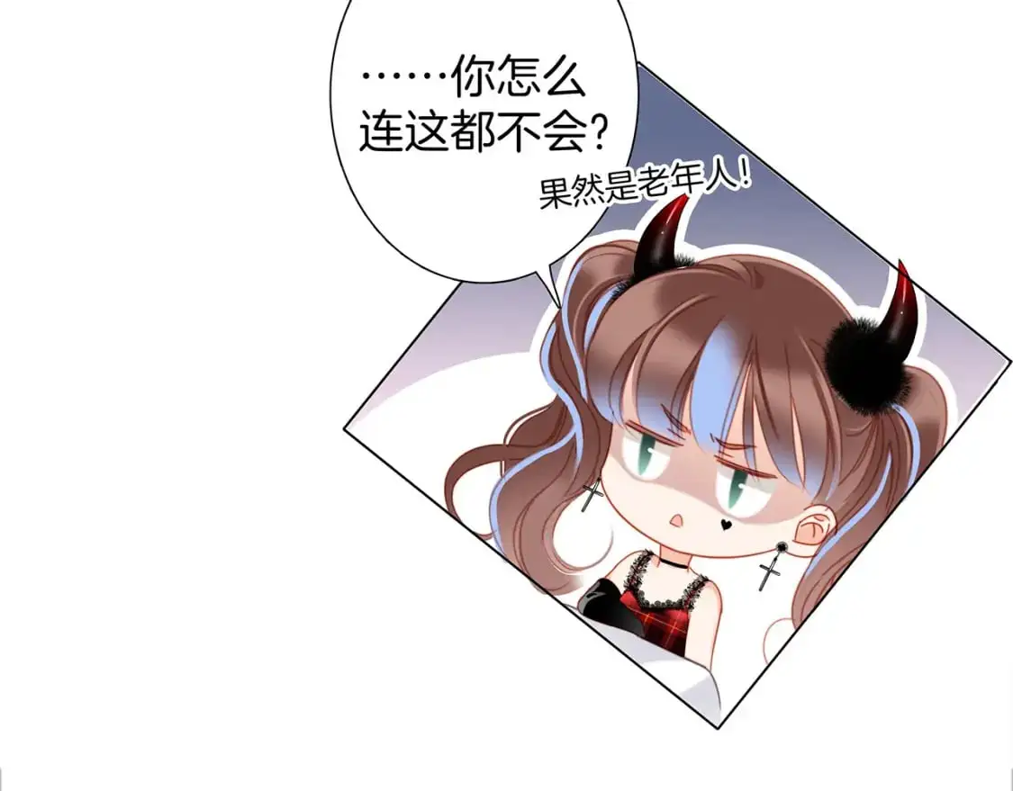 49：她是顾太太45