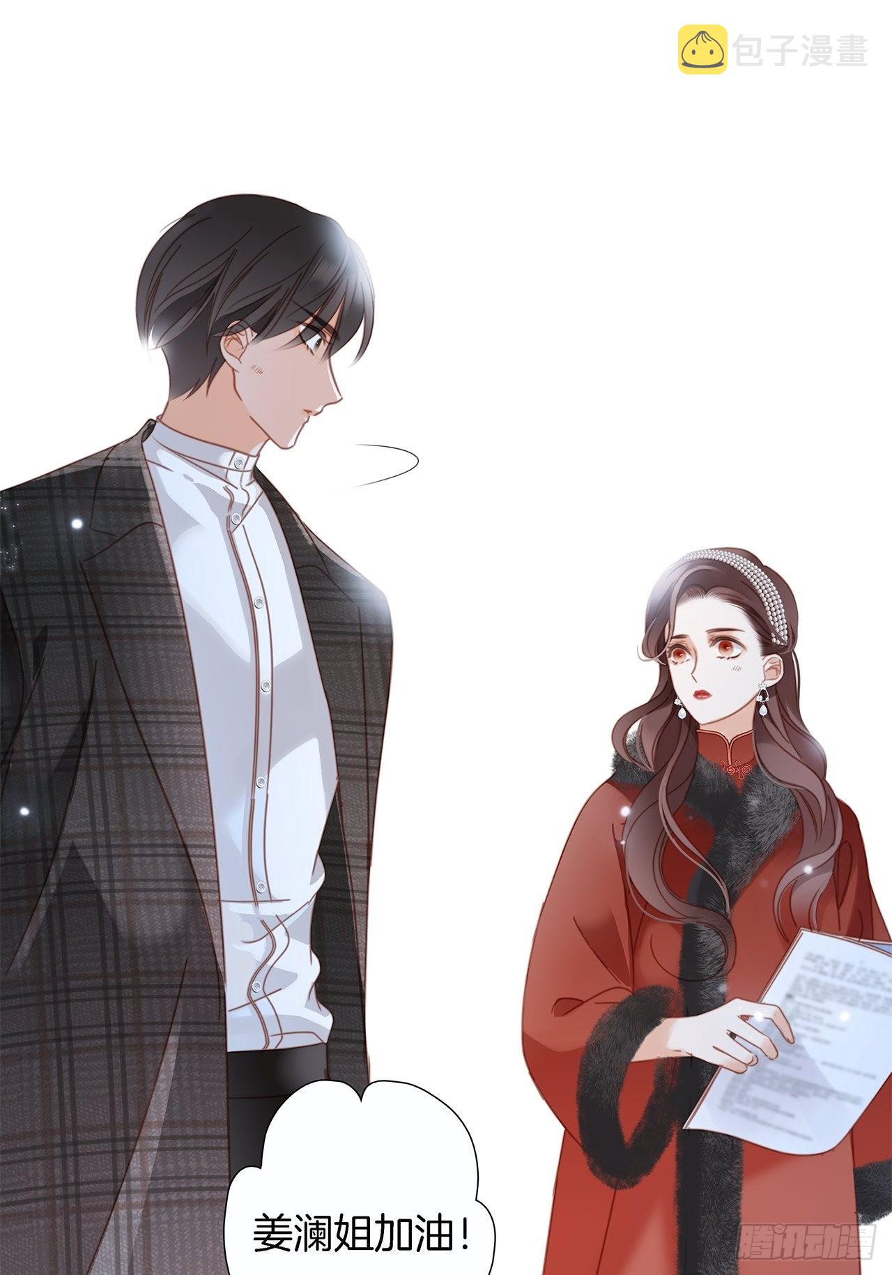 38:越界了就再也回不去了47