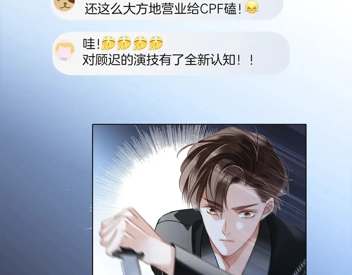 51：意外惊喜83