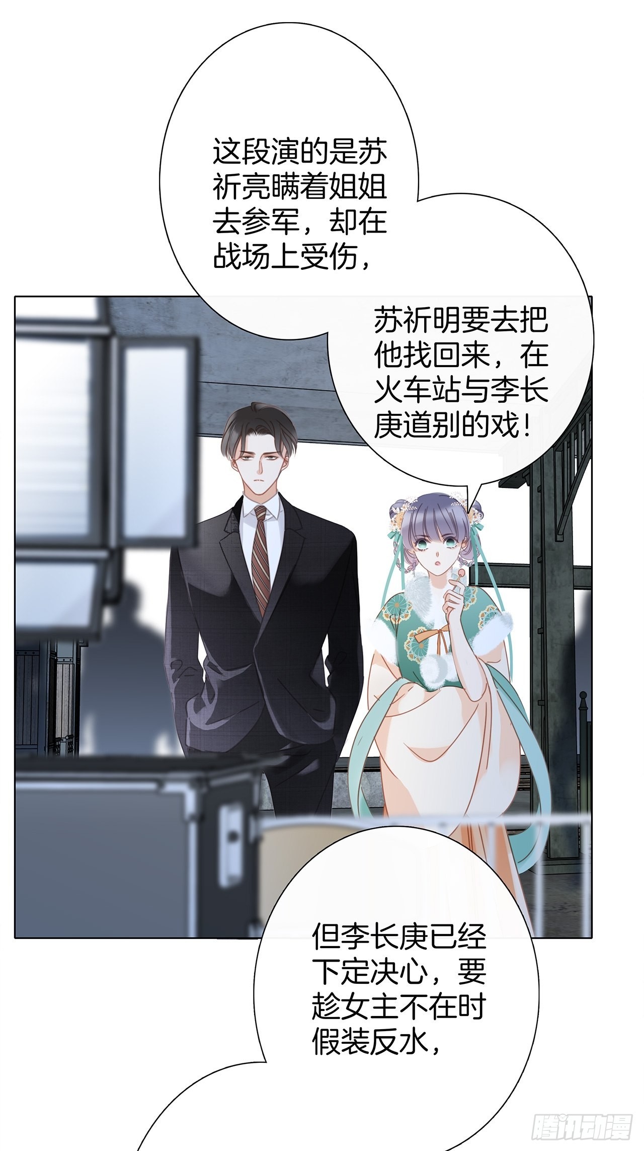 38:越界了就再也回不去了20