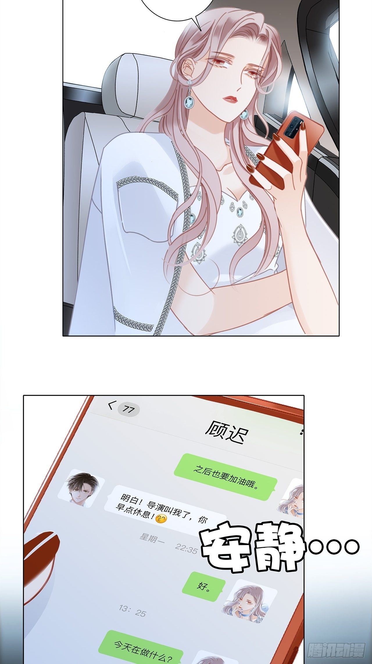 第27话 我渴望能见你一面55