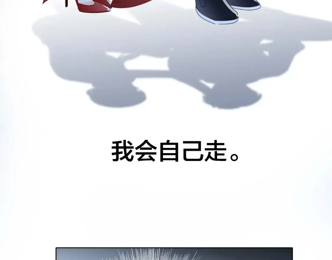 45：欲望，是一块蛋糕102