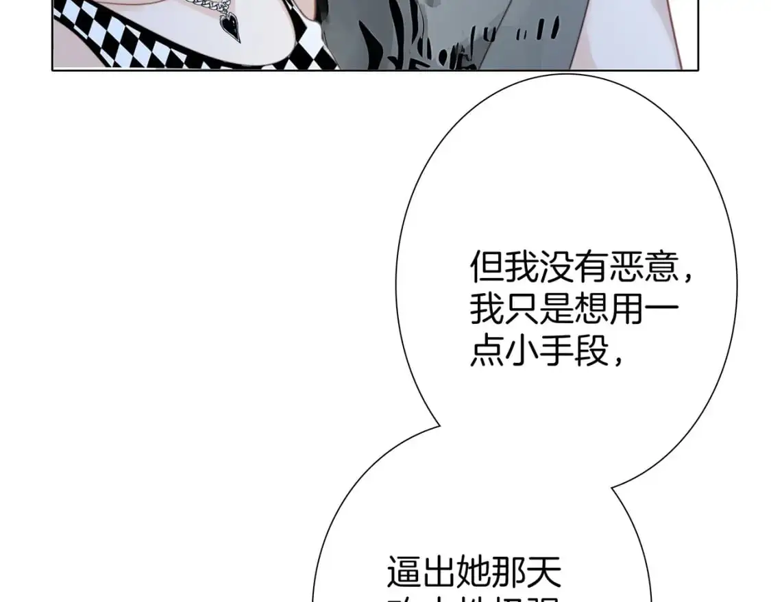 53：潜藏的危险41