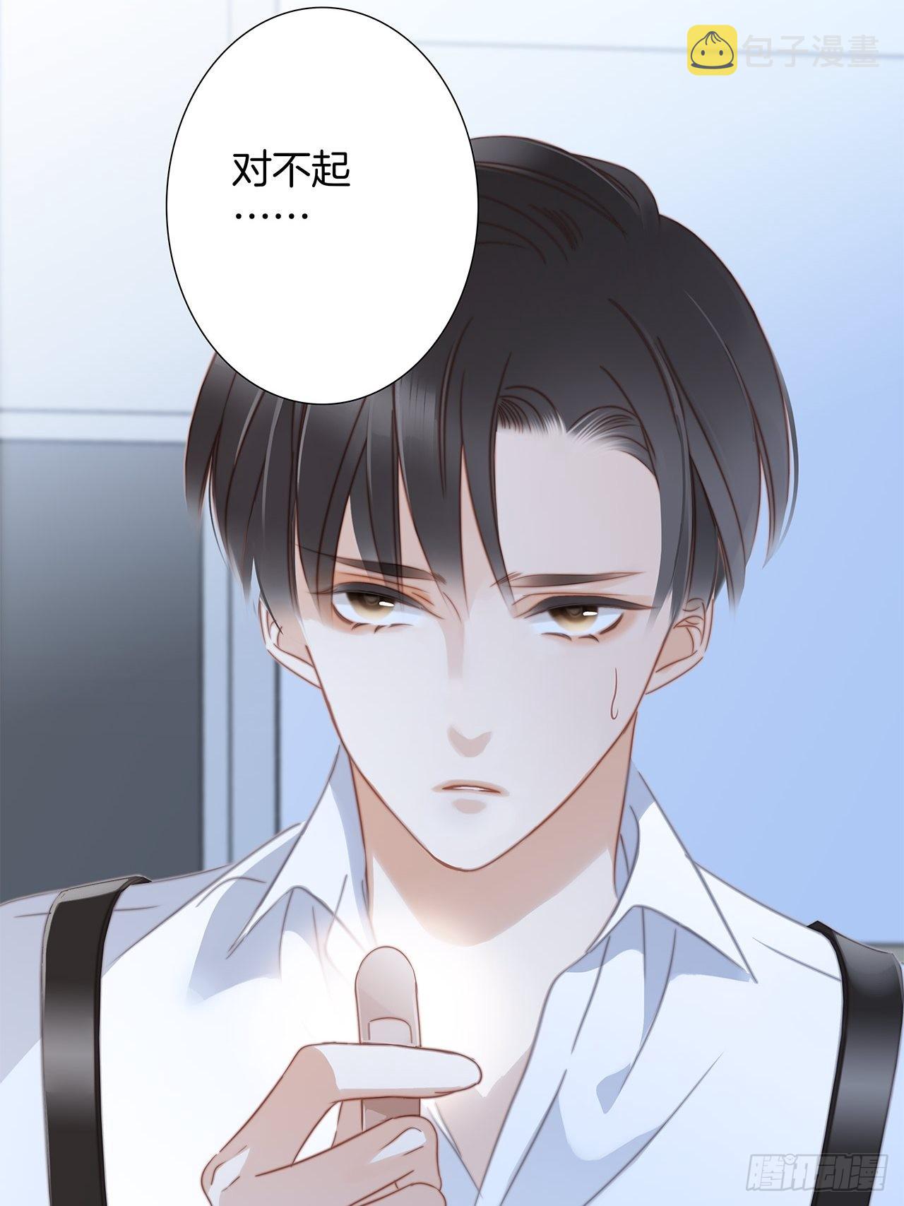 37：颈侧的印记49