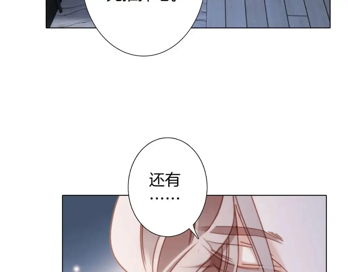 42：欲望暗中滋长113