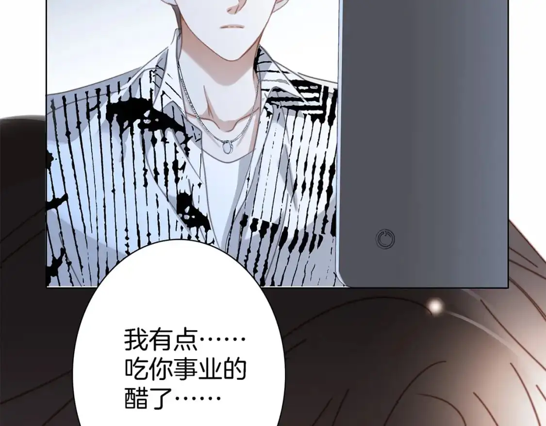 特别篇：一切由我做主49