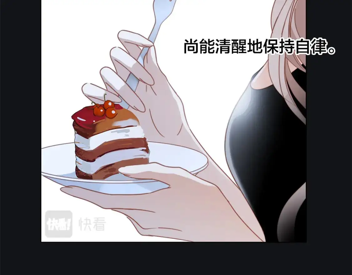 45：欲望，是一块蛋糕74