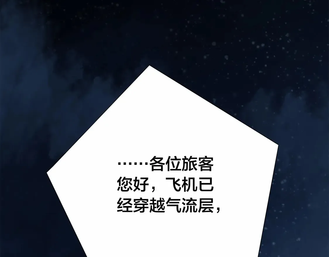 67：哀悼的花束136