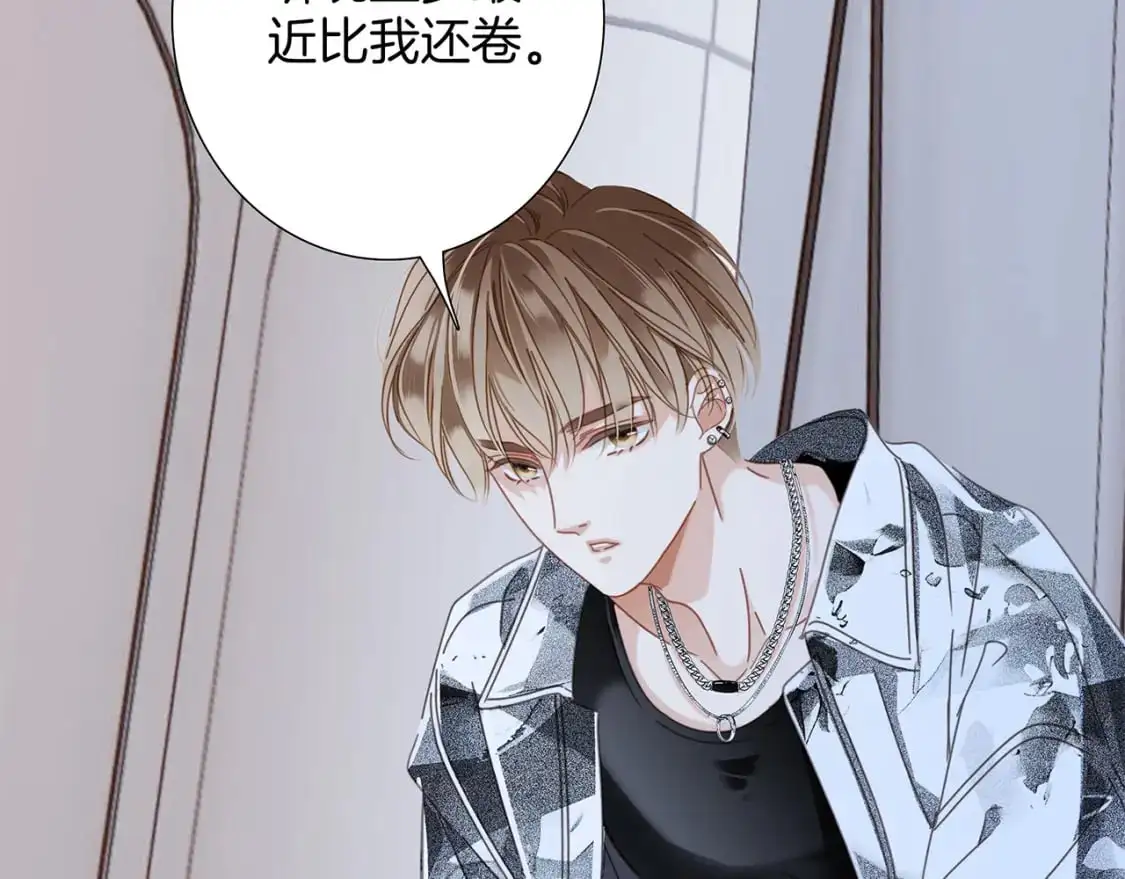 55：绯闻31