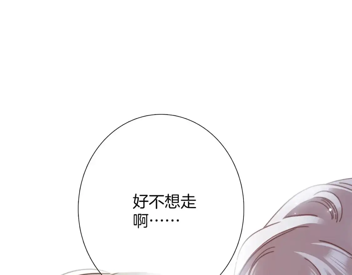 55：绯闻23